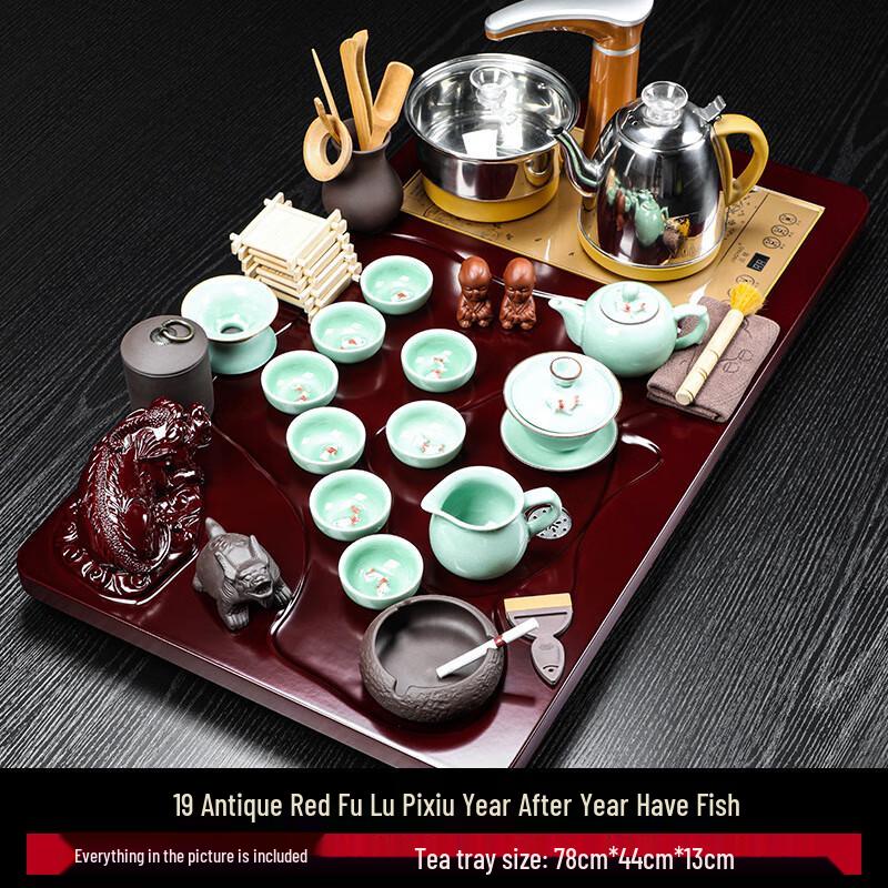 Yunyan Automatic Kettle Tea Set