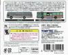 TOMYTEC The Bus Collection Tokyu Bus Original New and Old Long Car Set