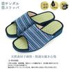 Takeharu Tatami Made In Tatami Indigo Leaf Pattern Size 3L Men's Sandals, Japan, Slippers, Dyed/Hemp (520),