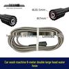 Bai Ma Hei Mao Car Wash Machine 8m High-Pressure Inlet/Outlet Water Hose with Double Large Head