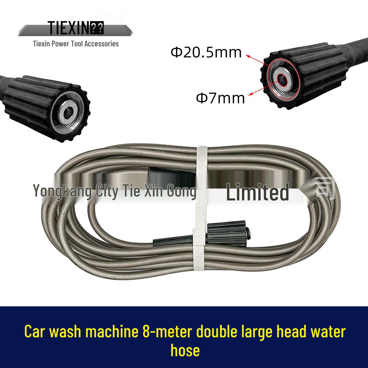 Bai Ma Hei Mao Car Wash Machine 8m High-Pressure Inlet/Outlet Water Hose with Double Large Head