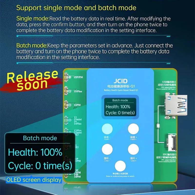 JCID Q1 Battery Calibrator Health Quick Repair Board For iPhone 11 12 13 14 15PM Battery Health Data Cycle Modify NO Battery FPC