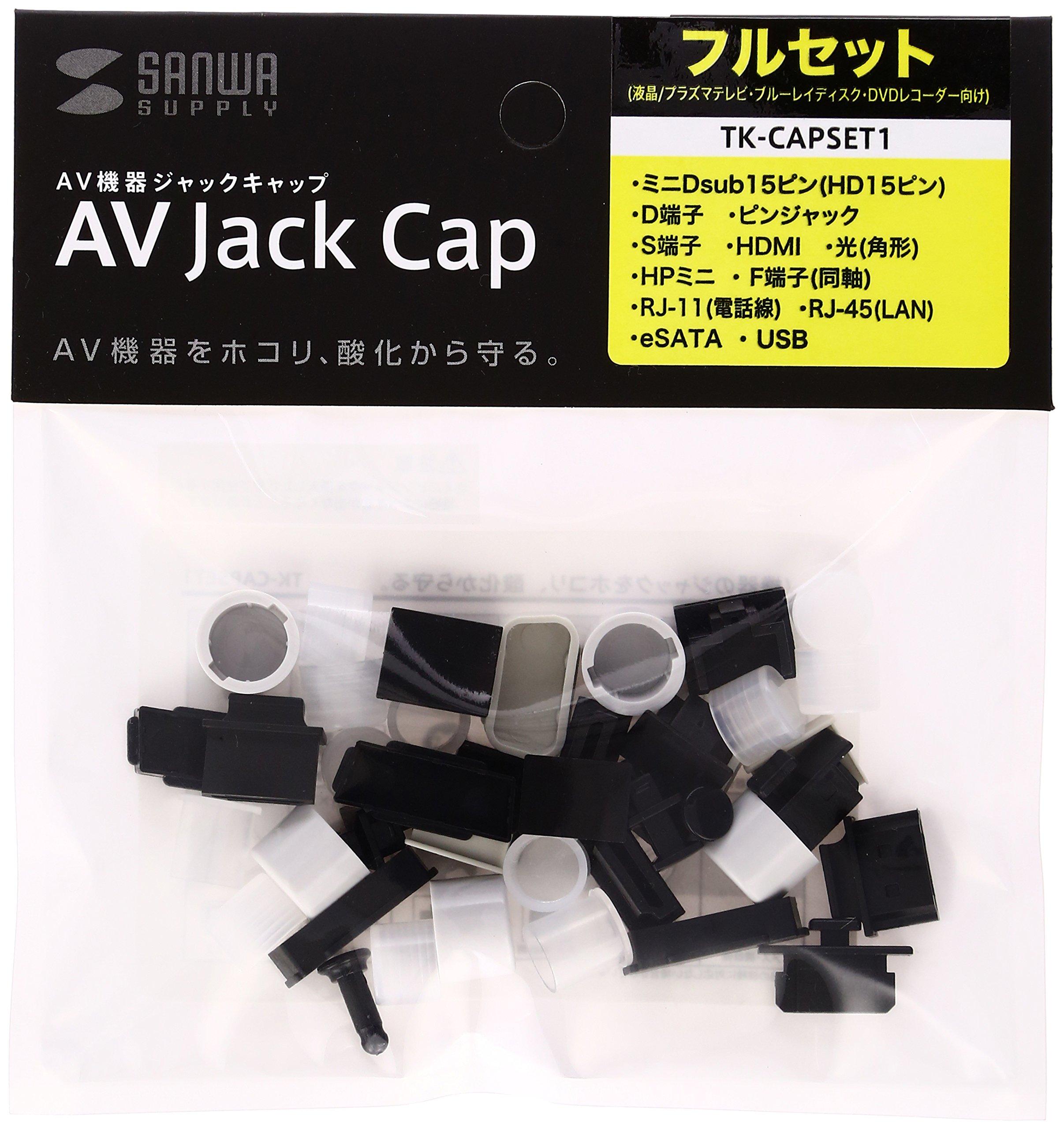 

Крышка AV-разъема Sanwa Supply TK-CAPSET1 (Полный комплект)