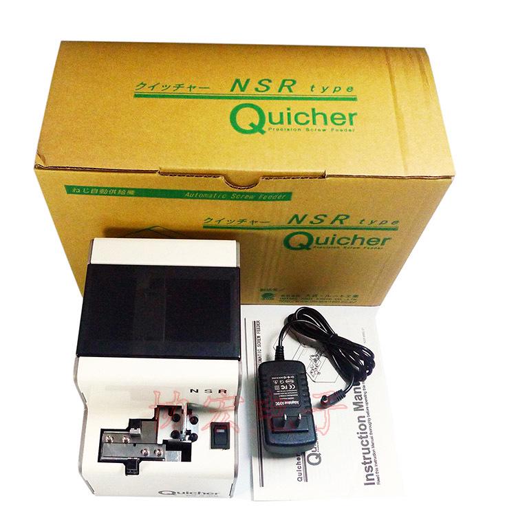 QUICHER NSR-17 Automatic Screwfeeder (Sizes 12, 14, 20, 23, 26, 30)