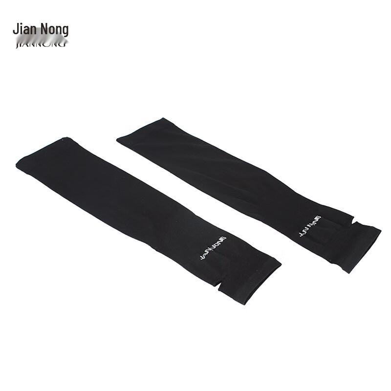 

Jiannong Unisex Lightweight Cooling Arm Sleeves