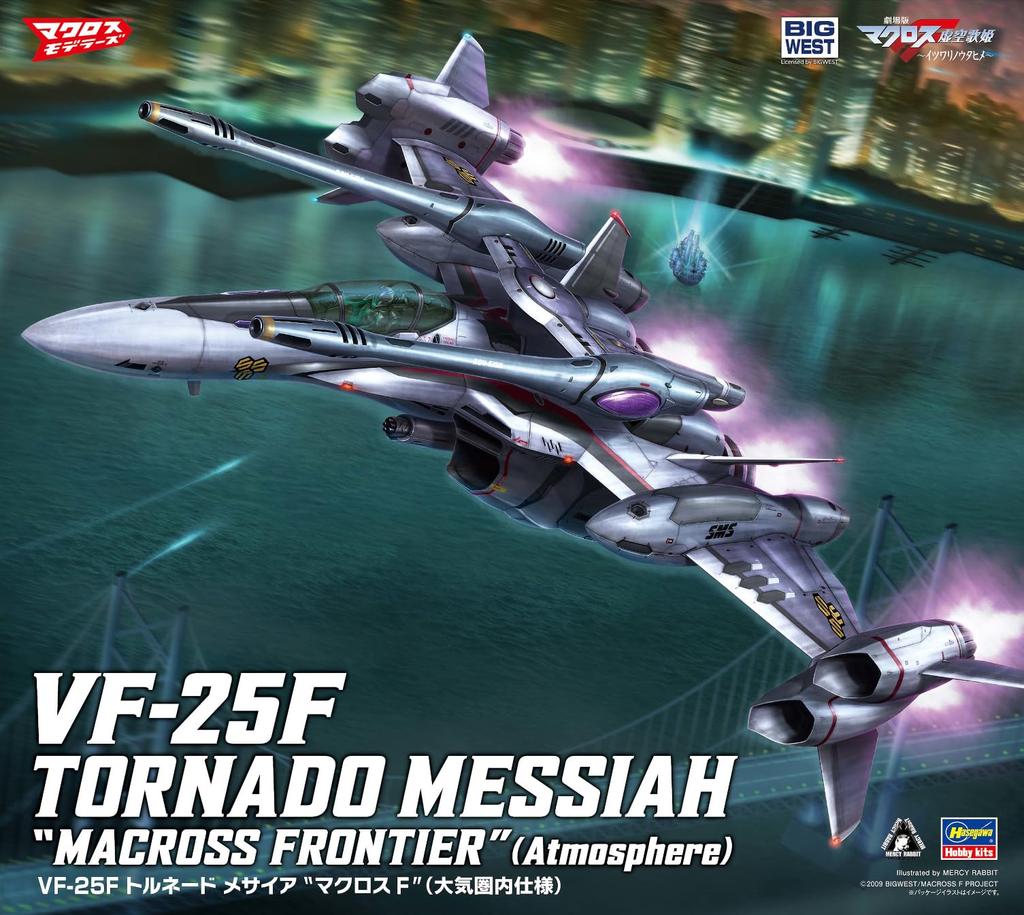 Hasegawa Macross Series Macross Frontier Tornado Messiah Scale Plastic Model Kit 65900 VF-25F (Atmospheric Specification) 1/72