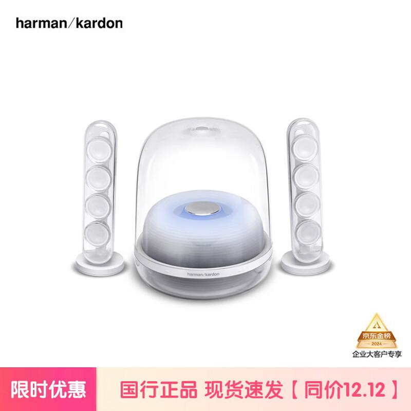 

Harman/Kardon SoundSticks 4 Bluetooth Speaker