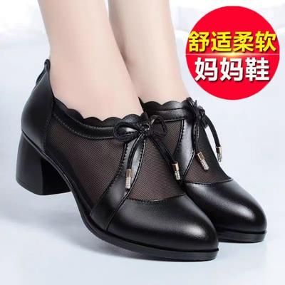 Botine – Botine