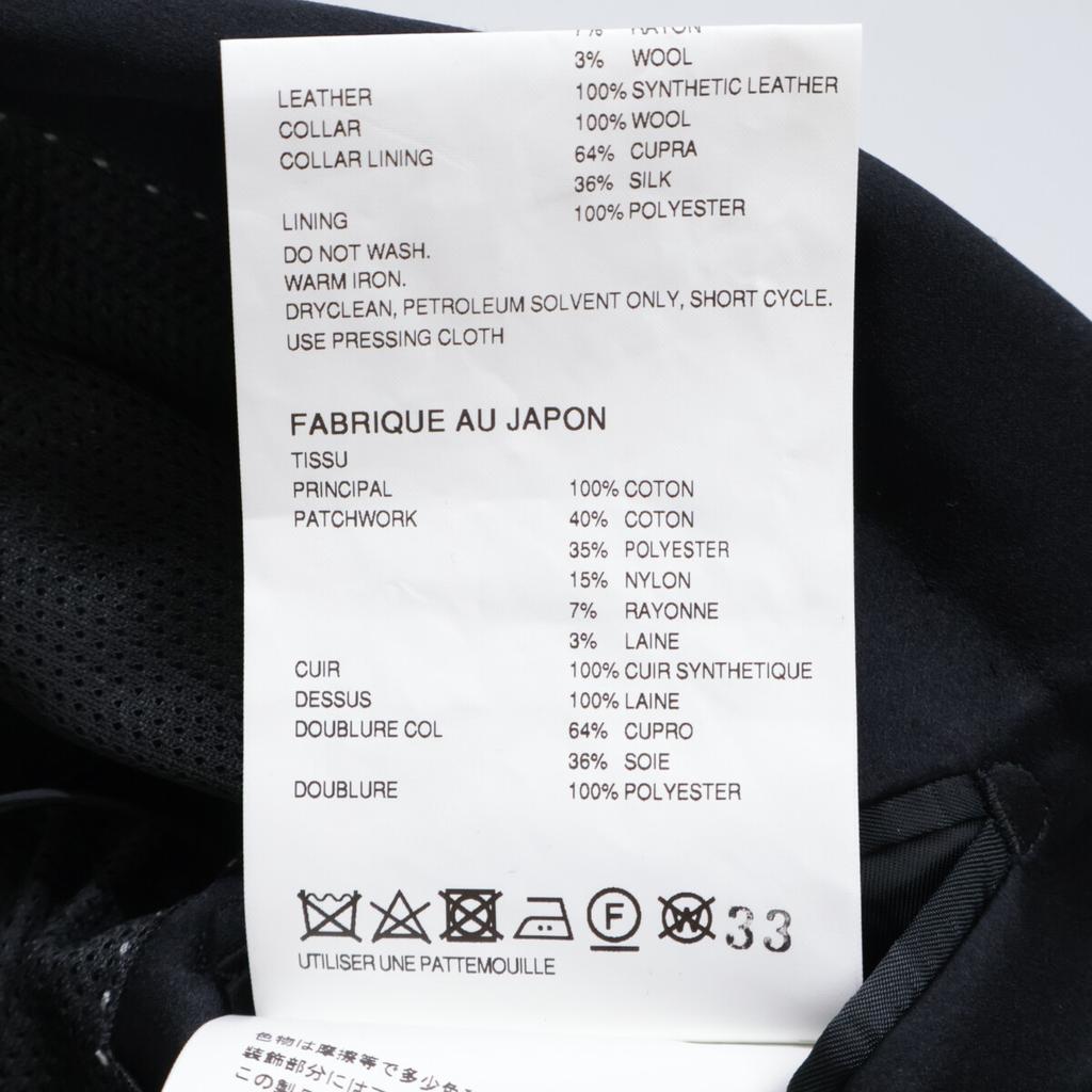 JUNYA WATANABE MAN Excellent condition 25 Stainless Steel AD2024 WO-J033 Dress-up Denim Patchwork Tailored Jacket L blackUsed