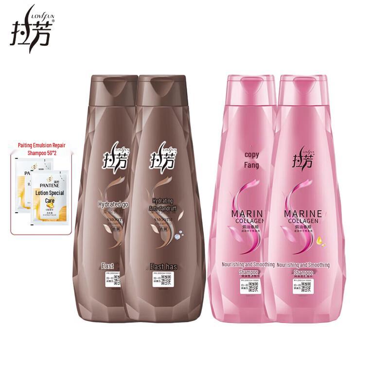 LaFong Softening Shampoo Set