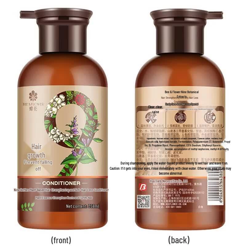 Bee Flower Plant Extract Hair Strengthening Anti-Hair Loss Shampoo & Conditioner Set