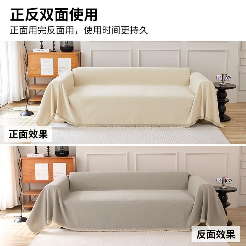 Solid Chenille Sofa Throw Cover Modern Minimalist Slipcover 3-Seater Cushion Protector