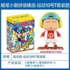 Crayon ShinChan  Cartoon Anime Crayon Shin Chan Vinyl Rubber Doll Toy Key Chain Birthday Toy Gifts