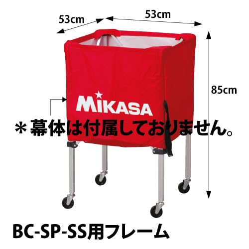 MIKASA Small Box-Shaped Ball Basket for BC-SP-SS (Frame Only) BCF-SP-SS Silver