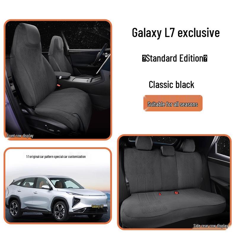 Универсальная замшевая накидка на сиденье автомобиля Geely Galaxy L7, дышащая и перфорированная, с боковинами, для всех сезонов. Geely Galaxy L7 Dedicated