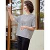 Women's Striped Casual Two-Piece Set