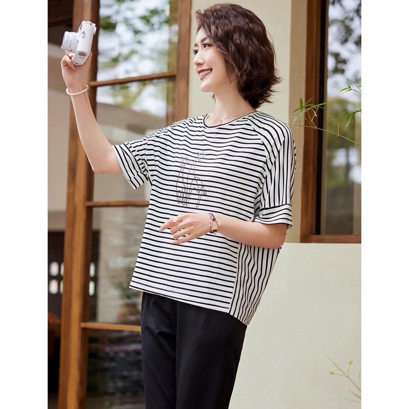 Women's Striped Casual Two-Piece Set