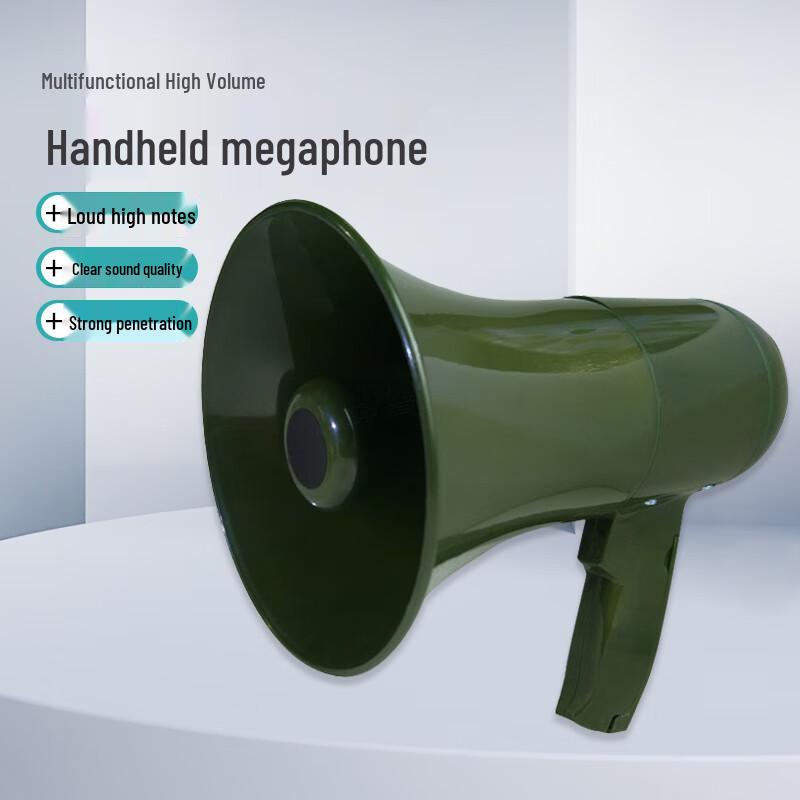

Hu Qianhu Portable High-Power Megaphone Loudhailer