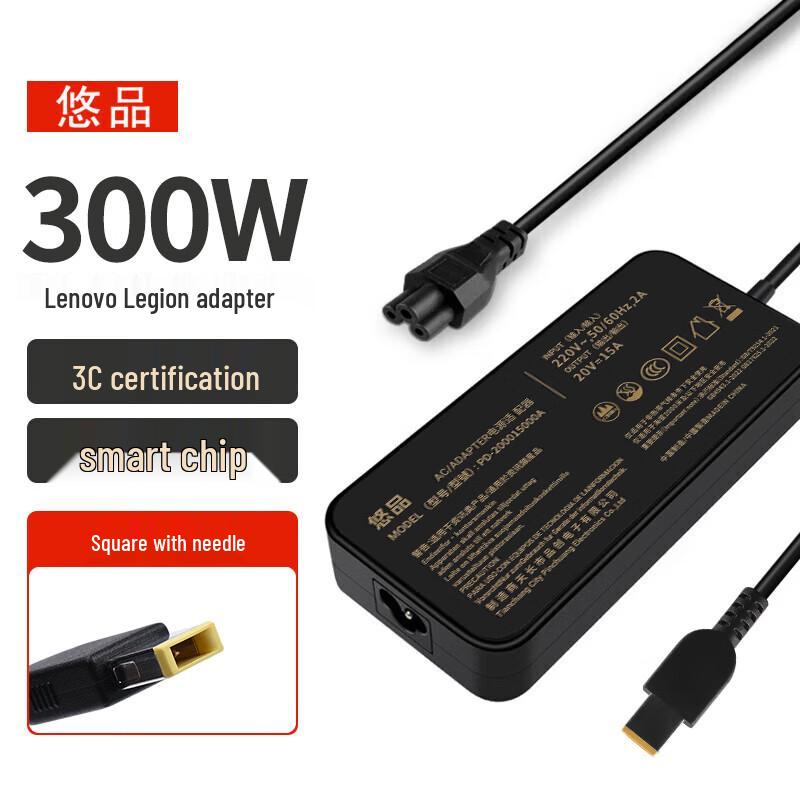 Chargeur d'ordinateur portable et PC tout-en-un Lenovo YuPin