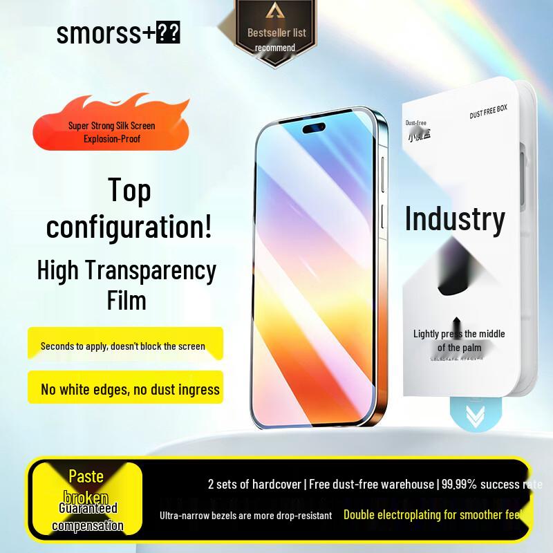 Smorss Huawei Pura Series Tempered Glass Screen Protector