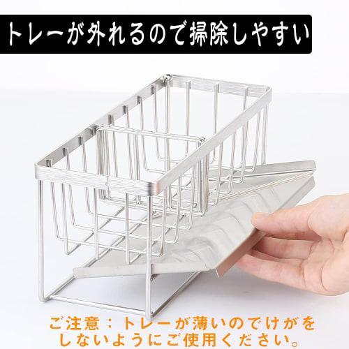 Kiranic Sponge Holder, Sponge Rack with Two Movable Dividers, Stainless Steel, Rust-Resistant, Bottle Holder, Detergent Holder, Scrubber Holder, Spong