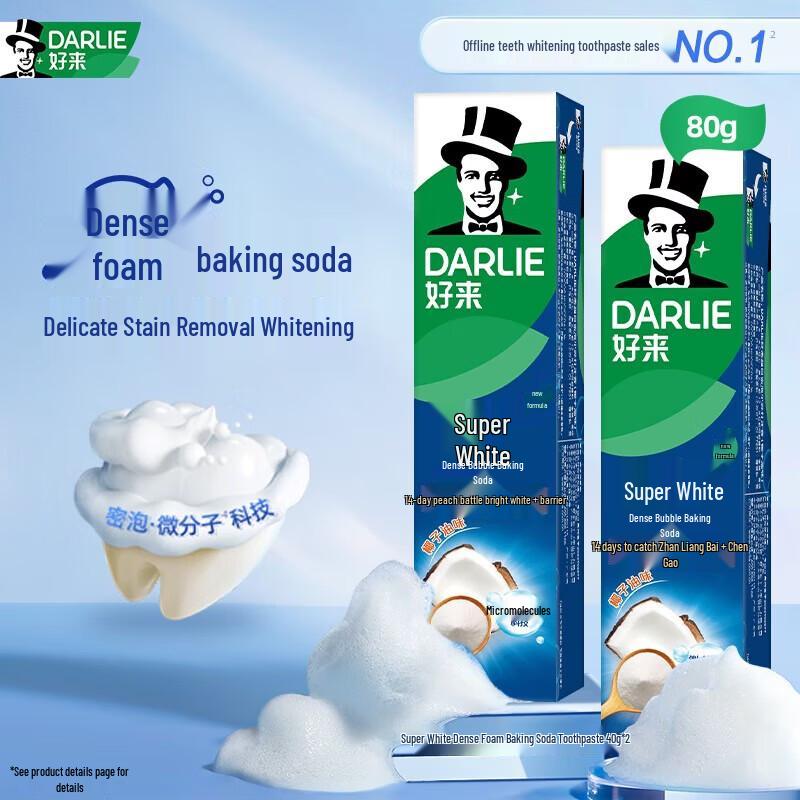 Darlie Fresh Breath Fluoride Toothpaste (2x40g)