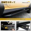 AMWMORV Jimny Side Step Side Step Adjustable Steps for Easy Ingress and Egress JB64/74 Bars, Boards, Non-Slip, Distance, Heavy-Duty