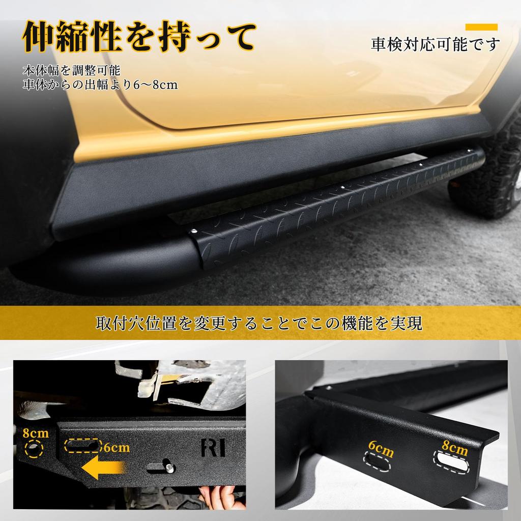 AMWMORV Jimny Side Step Side Step Adjustable Steps for Easy Ingress and Egress JB64/74 Bars, Boards, Non-Slip, Distance, Heavy-Duty