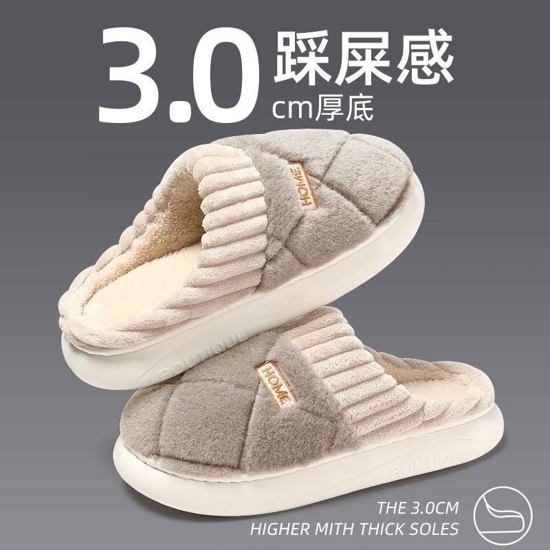 Household Cotton Slippers Thick Winter Thick Bottom Non-slip Couple Indoor Household Gerin Warm Wool Cotton Mop