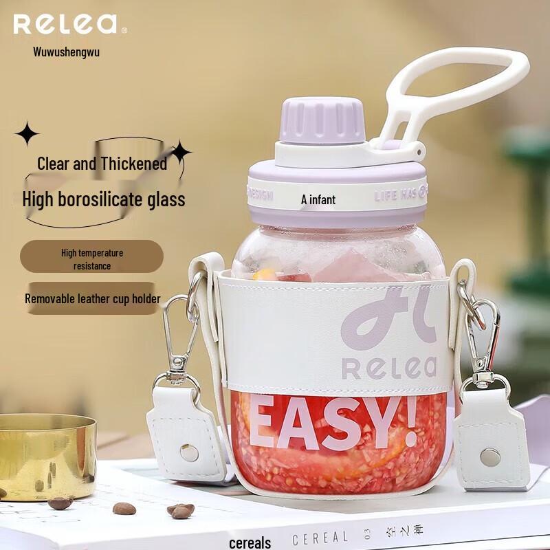 Light Cool Borosilicate Glass Water Bottle 500ml