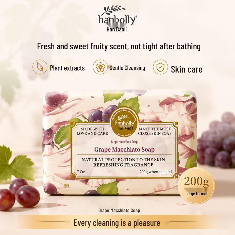 Hanbaoli Fragrance Soap