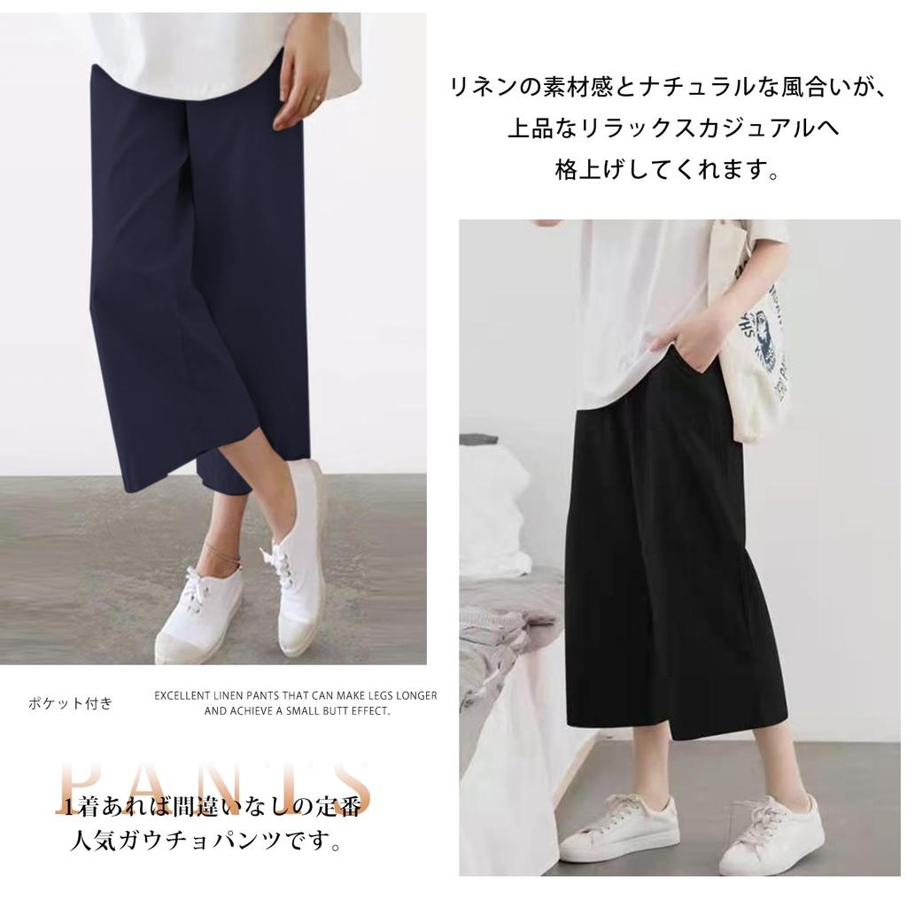 Leinenhose mit Gummizug Gaucho Einfache Unifarbene Hose Locker Perfekt für Alltag und Herbst [Leadamon-oee] Damen Weit Bein Taille, Hose,