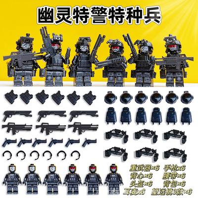 Ghost Swat Doll Explosion Proof Suit Armor Military Doll Toy