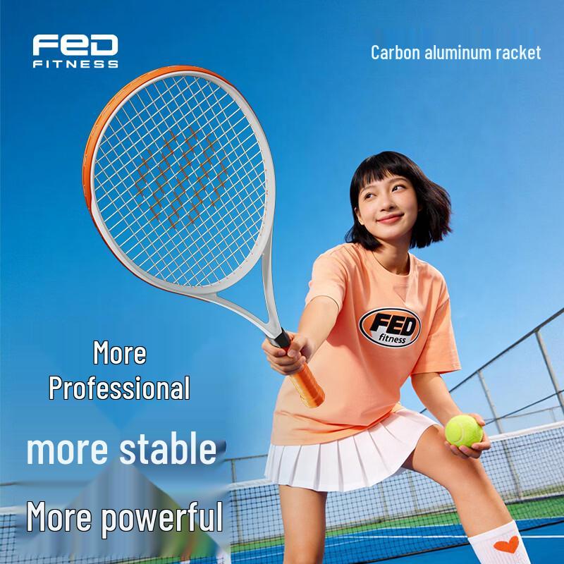 FEIERDUN FED Integrated Aluminum Tennis Racket Beginner Set
