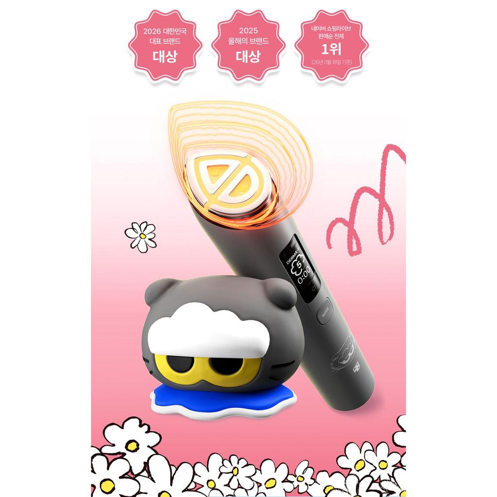 G-DRAGON ZO&FRIENDS X MEDICUBE Booster Pro X2 (FREE GIFT)