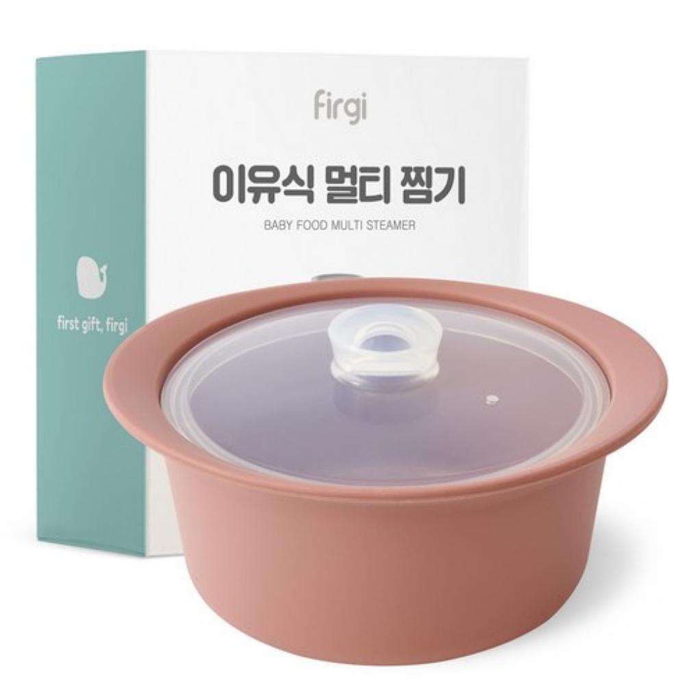 FIRGI Baby Food Multi Steamer Silicone Microwave Steamer