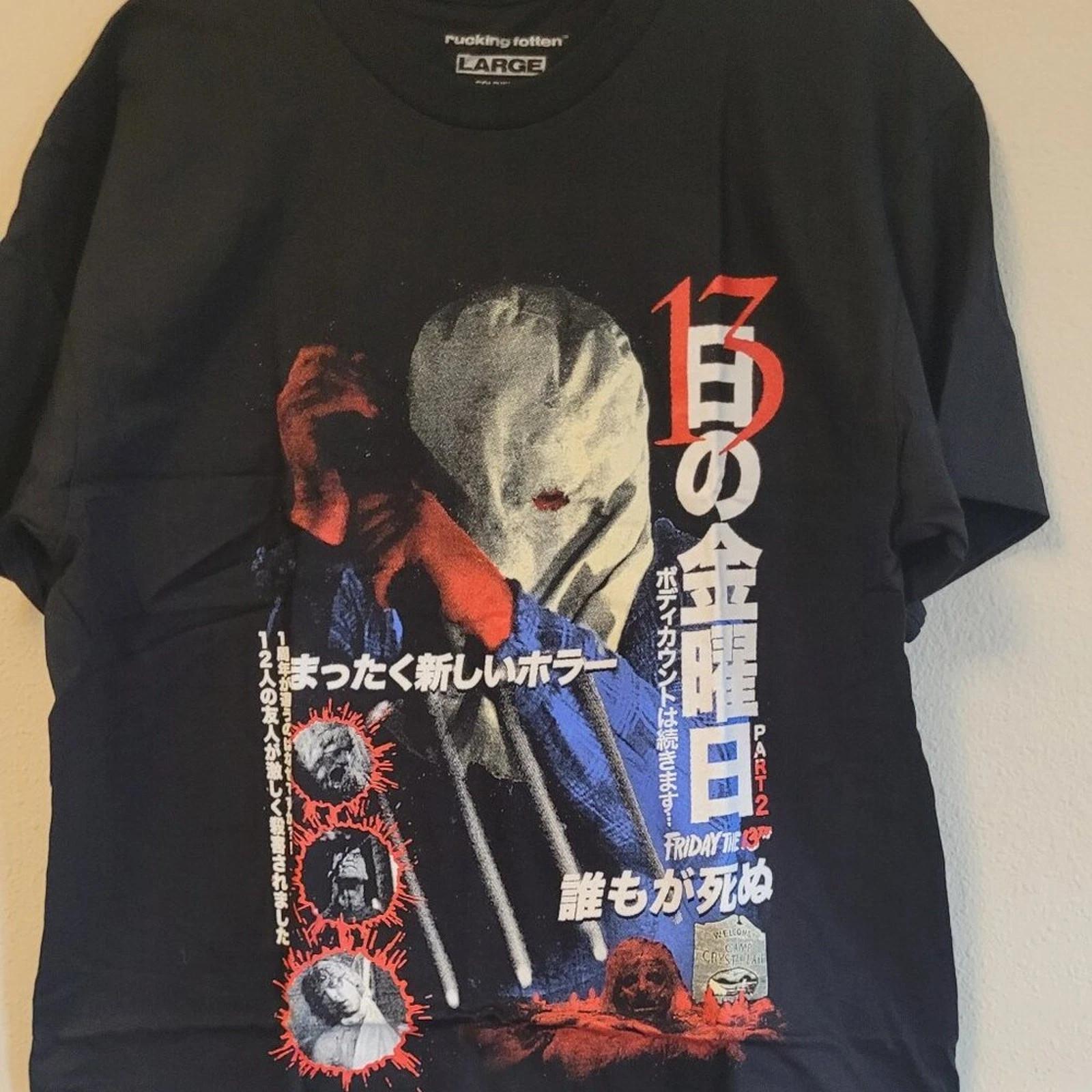 Limited Rucking Fotten x Friday the 13th Part 2 Graphic Tee - Large 3XL