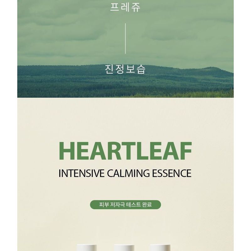 Fraijour - Heartleaf Intensive Calming Essence
