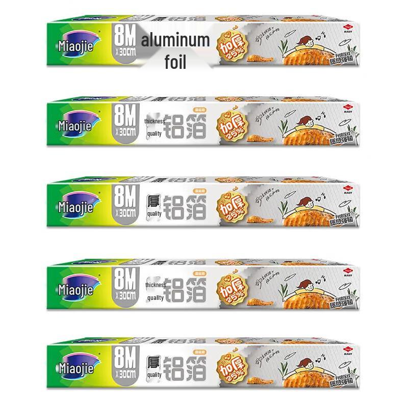 Miaojie Premium Aluminum Foil Rolls