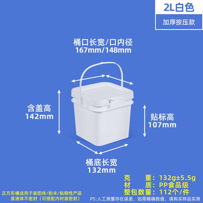 ZISIZ Food-Grade Square Transparent Storage Bucket with Lid
