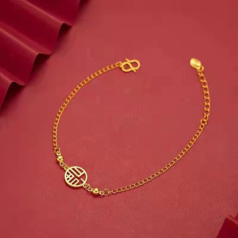 Xiaohongshu Style Korean Gold-Plated Fu Character Bracelet