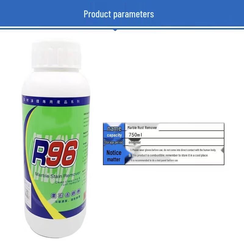Shedean Powerful Stone Rust & Stain Remover