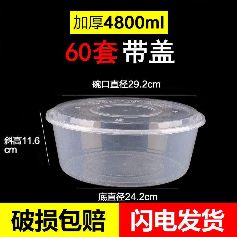 Disposable Plastic Takeaway Food Containers