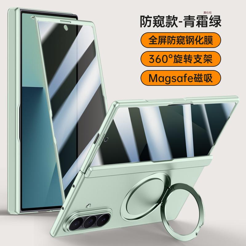 Applicable To Samsung Zfold7 Mobile Phone Case and Film Integrated Magnetic Suction Rotating Bracket ZFold7 Matte Anti-drop Central Shaft All-inclusiv