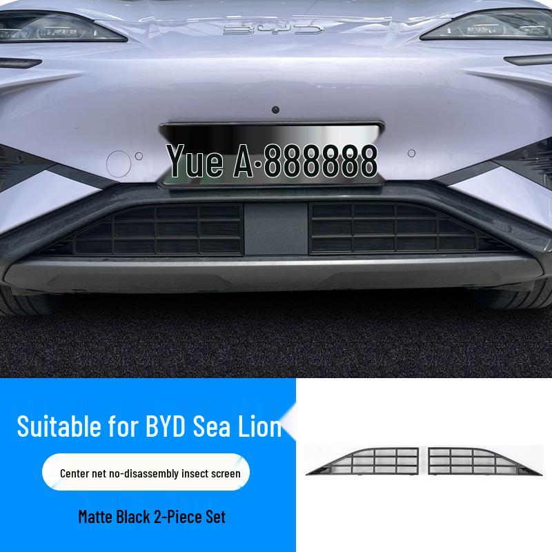 

BYD Sea Lion 07EV Захисна сітка від комах на передню решітку Захист радіатора
