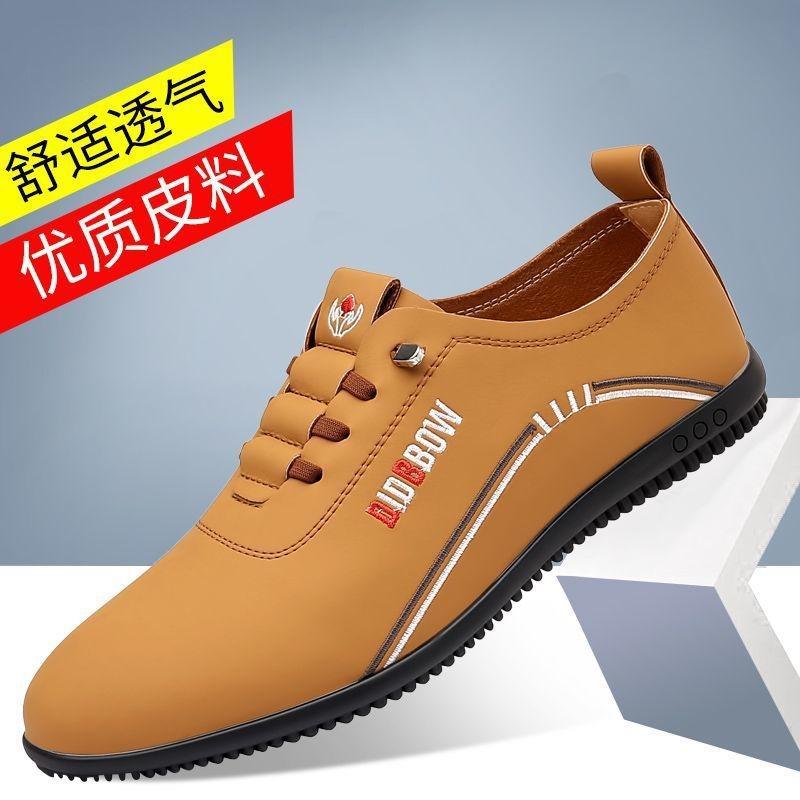 Spring and Autumn Fashion Elastic Band One-pedal Men's Casual Leather Shoes New Fashion Simple Leather Shoes Men