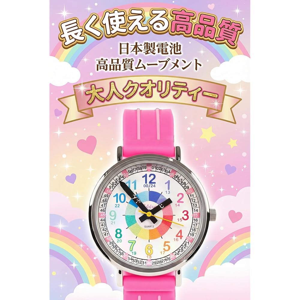 Kid's Kidas Analog Learning Watch Waterproof 3ATM for Boys and Girls Ages 4-6 Pink