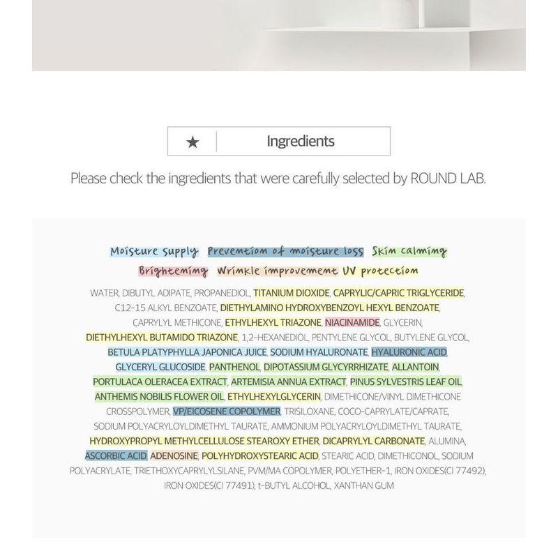 ROUND LAB - Birch Juice Moisturizing Tone Up Sunscreen