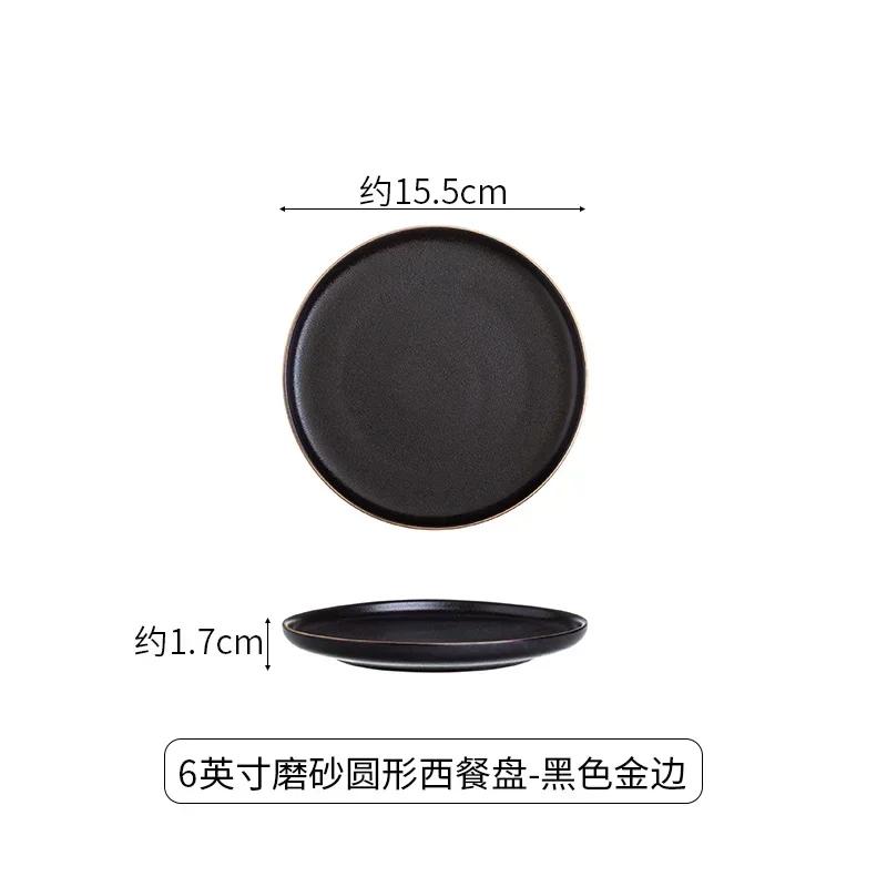Black Frost Steak Plate 8-inch Household Square Gold Border Western Dining Plates Western Restaurant Italian Pasta Tableware