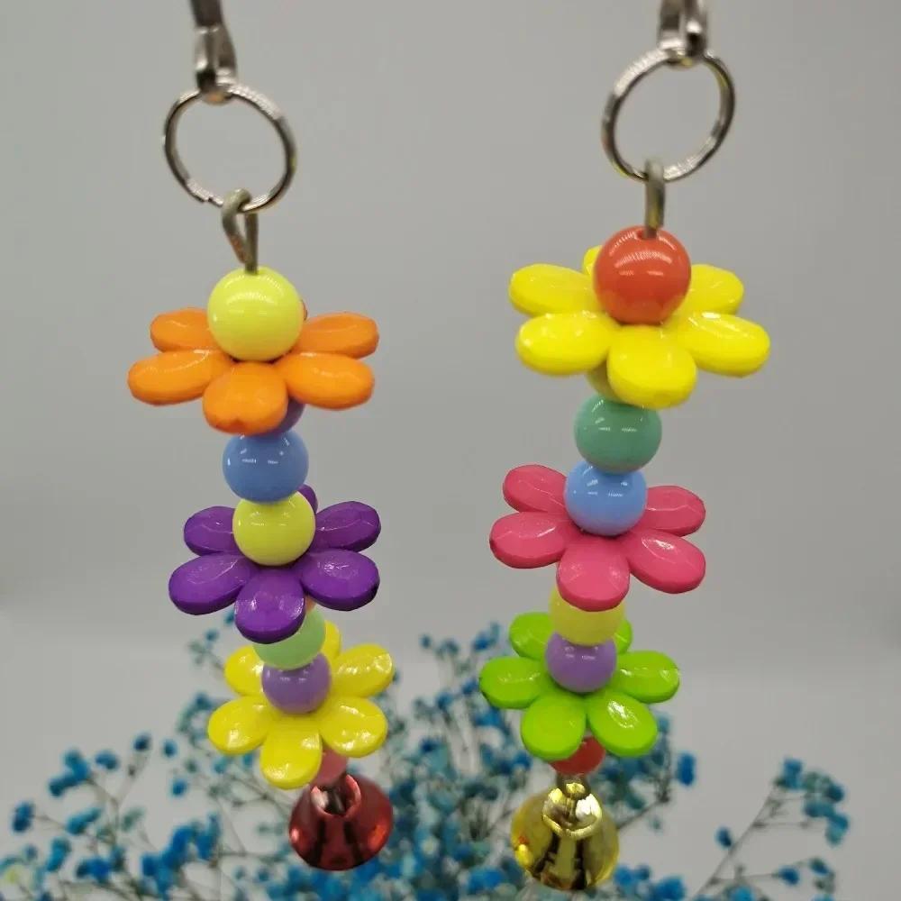 Parrot Bird Biting Toy Cute Bird Pet Flower and Bell Chewing Supplies Cage Toy Jewelry Pendant